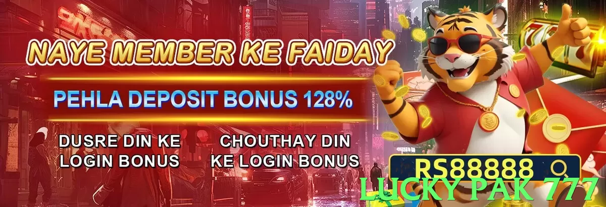 lucky pak 777 App - 5