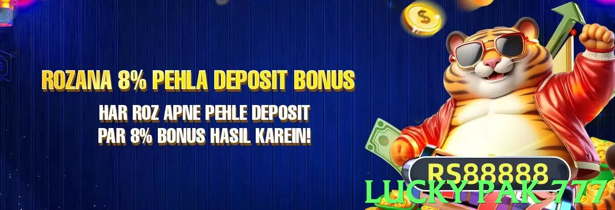 lucky pak 777 Pakistan - 3