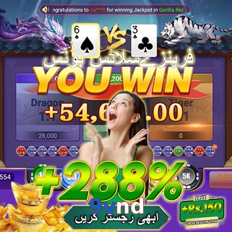 9vnd