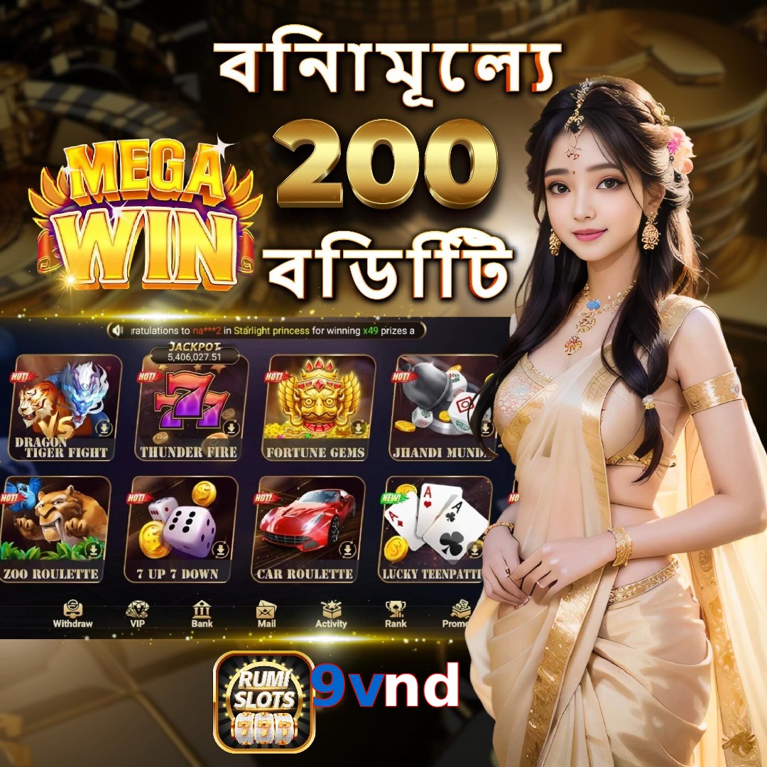 9vnd