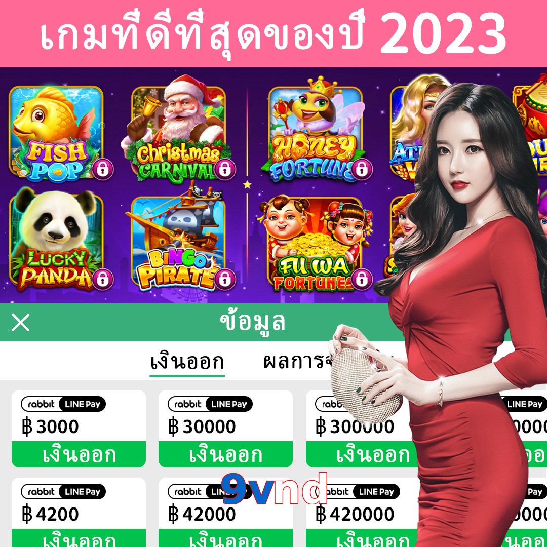 9vnd